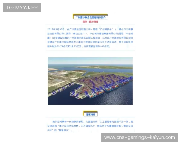 海港未来赛季的对手研究：谁最具威胁？