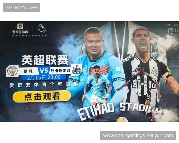 曼城若继续保持数据化优势，竞争力将长期存在