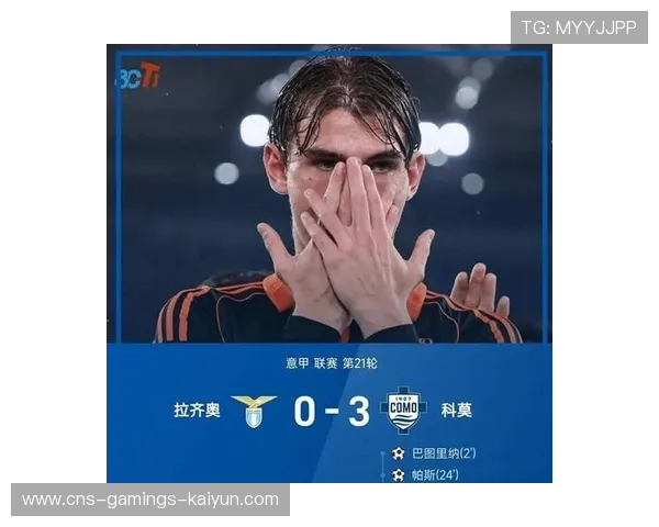 科莫替补立现功勋，黑马潜力无限