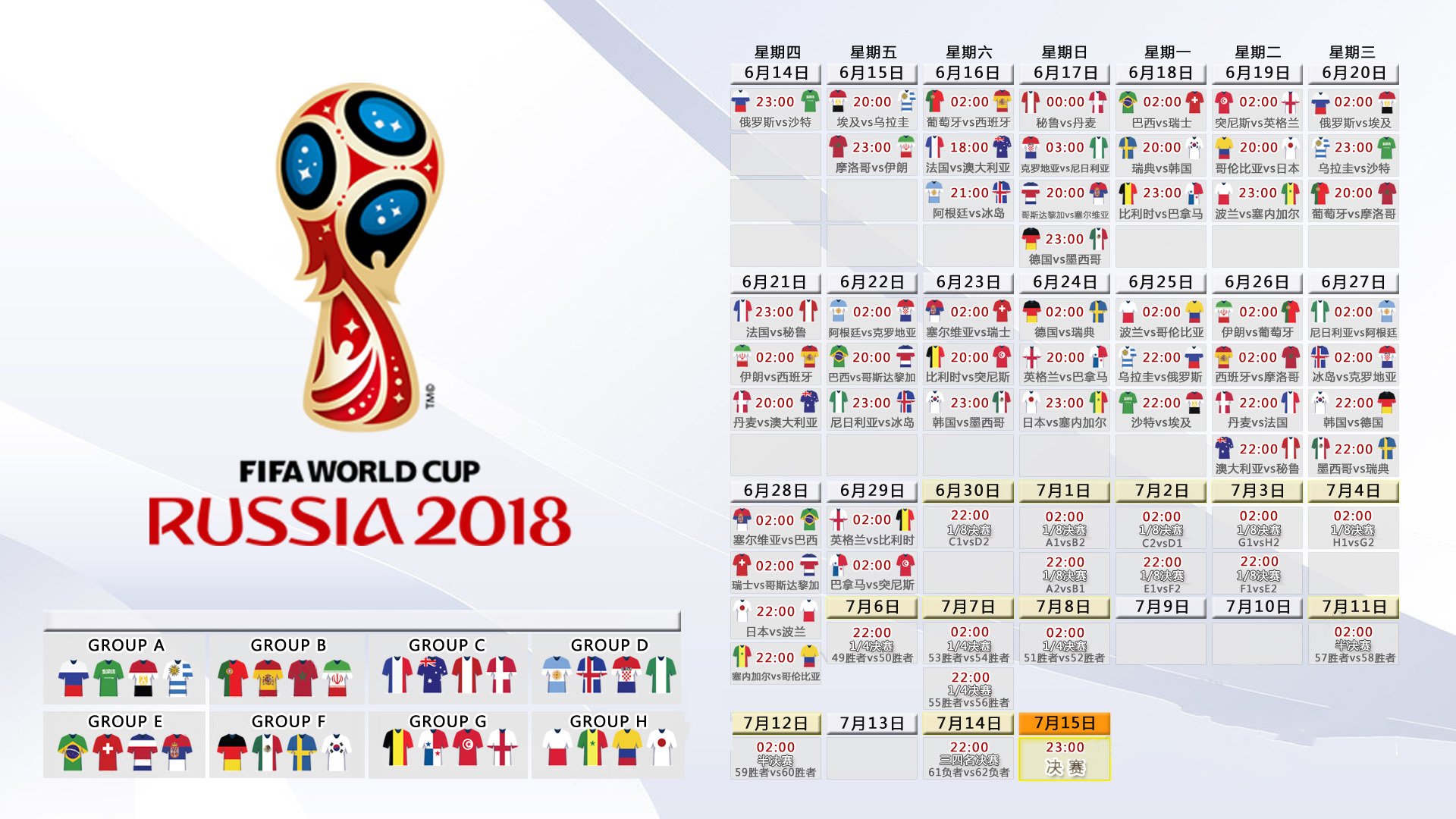世界网球数据中心2026年将对外开放部分职业数据接口，世界网球联合会总部